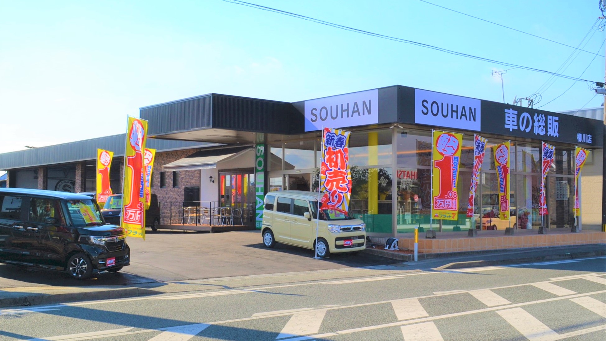 店舗画像